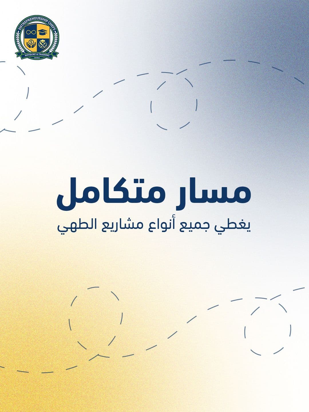 تعلم عملي — 2