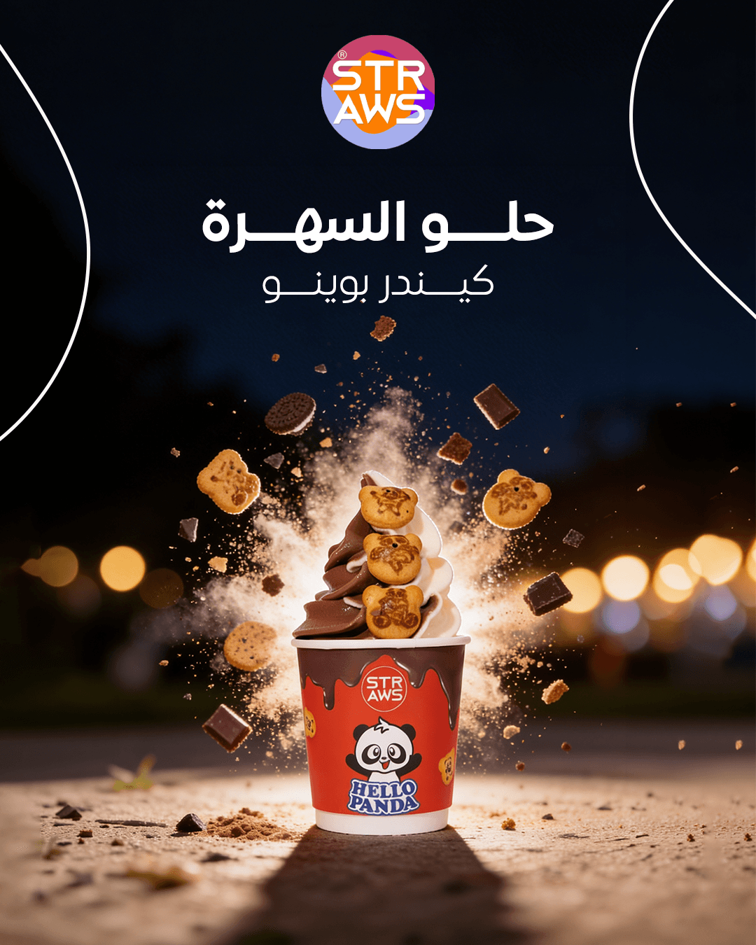 النهج والتنفيذ