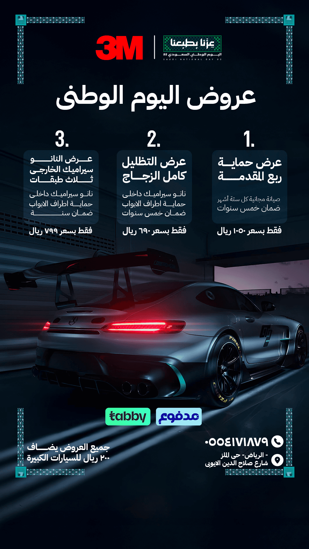 النهج والتنفيذ