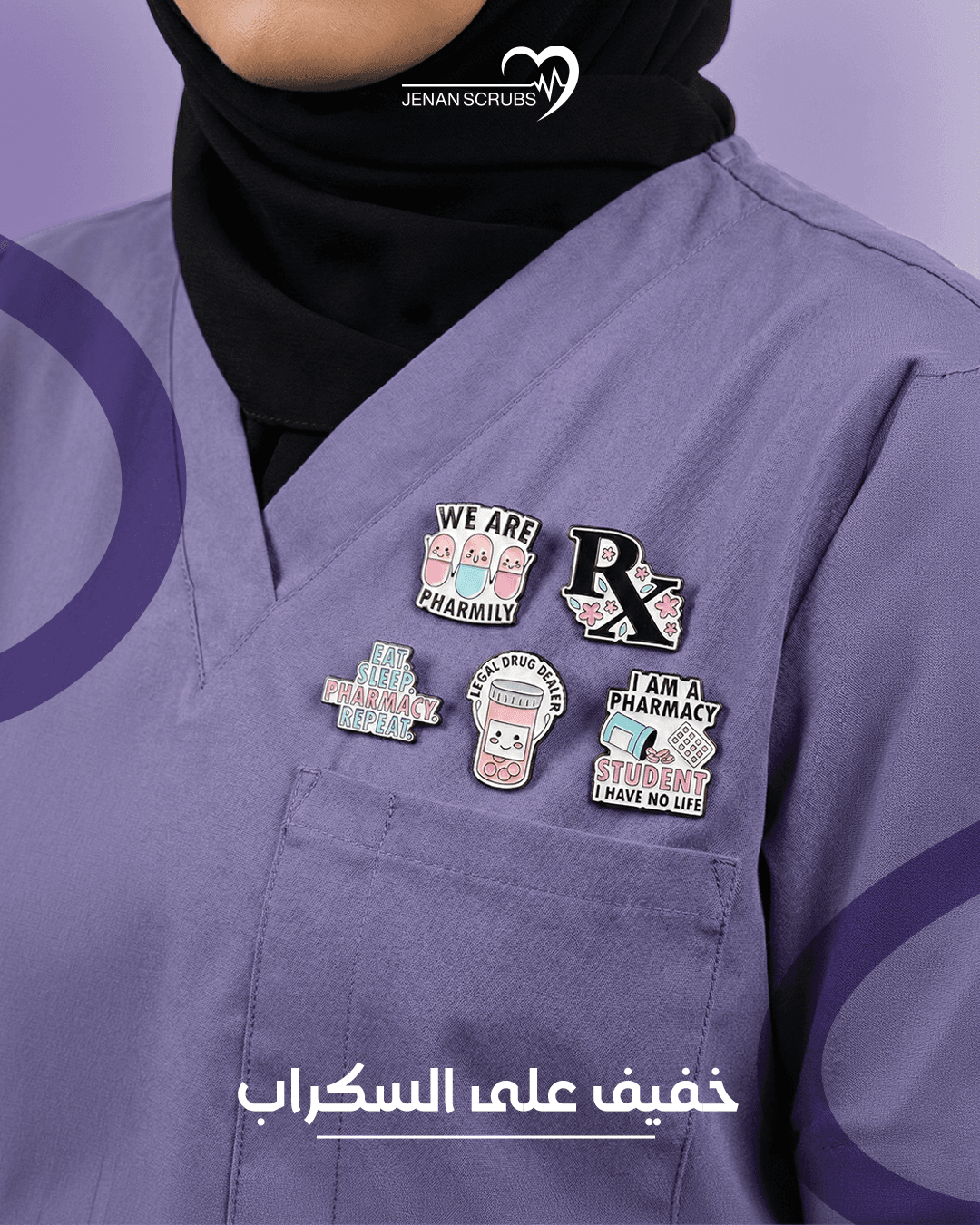 التشكيلة الكاملة — 2