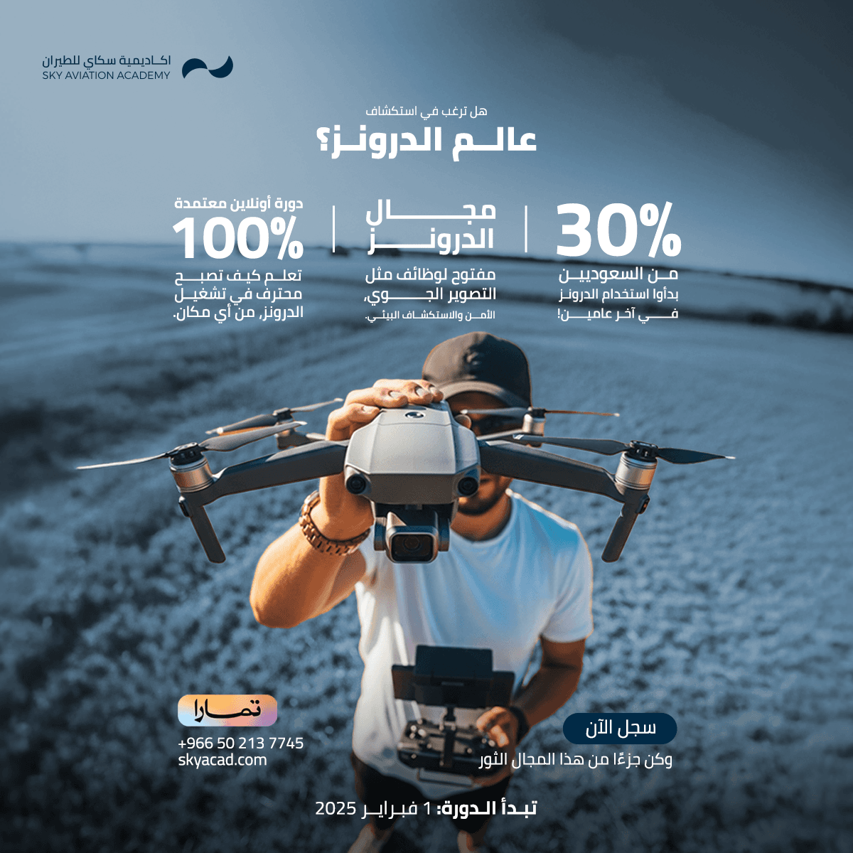 النهج والتنفيذ