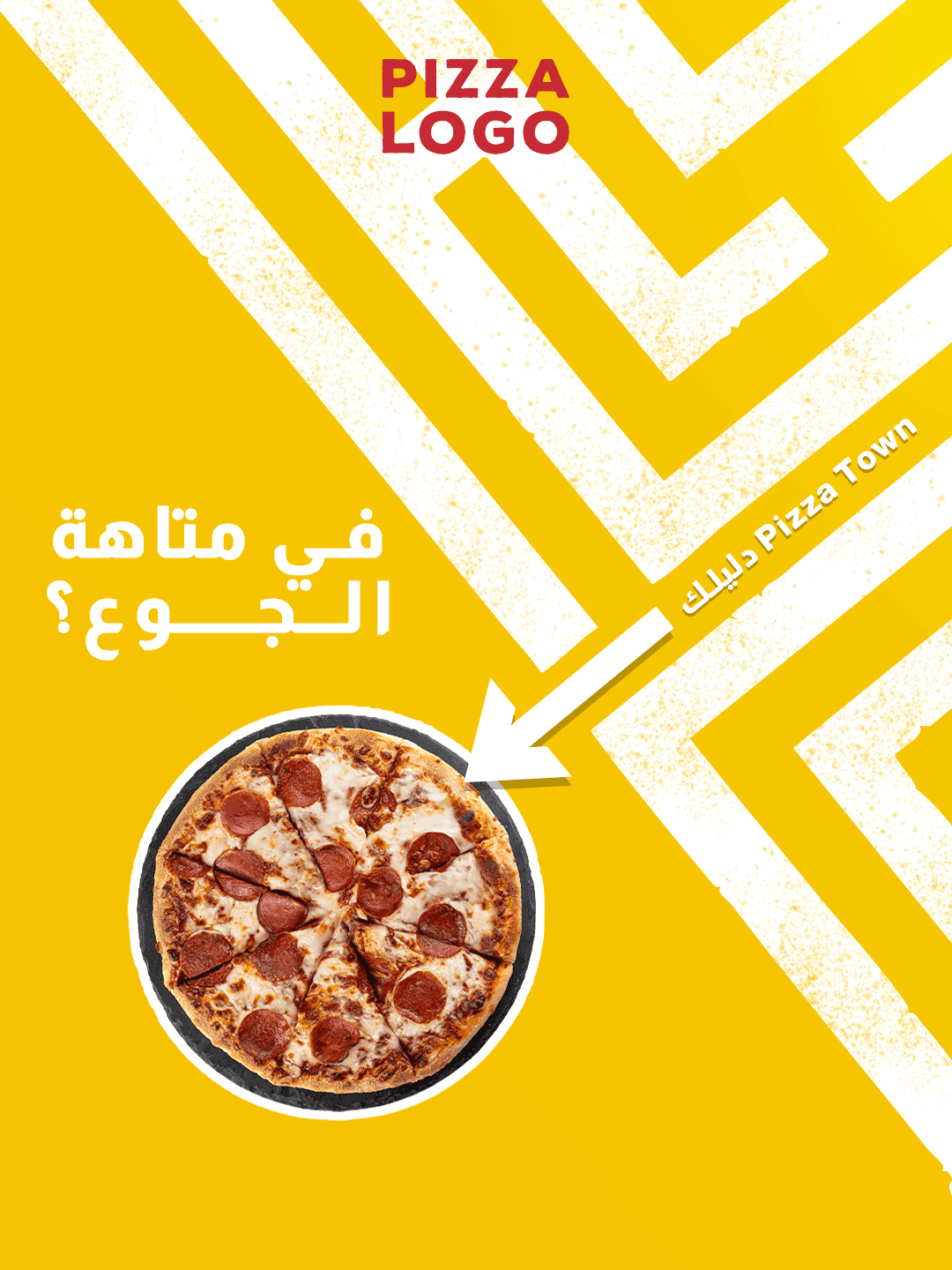 طازجة من الفرن — 3
