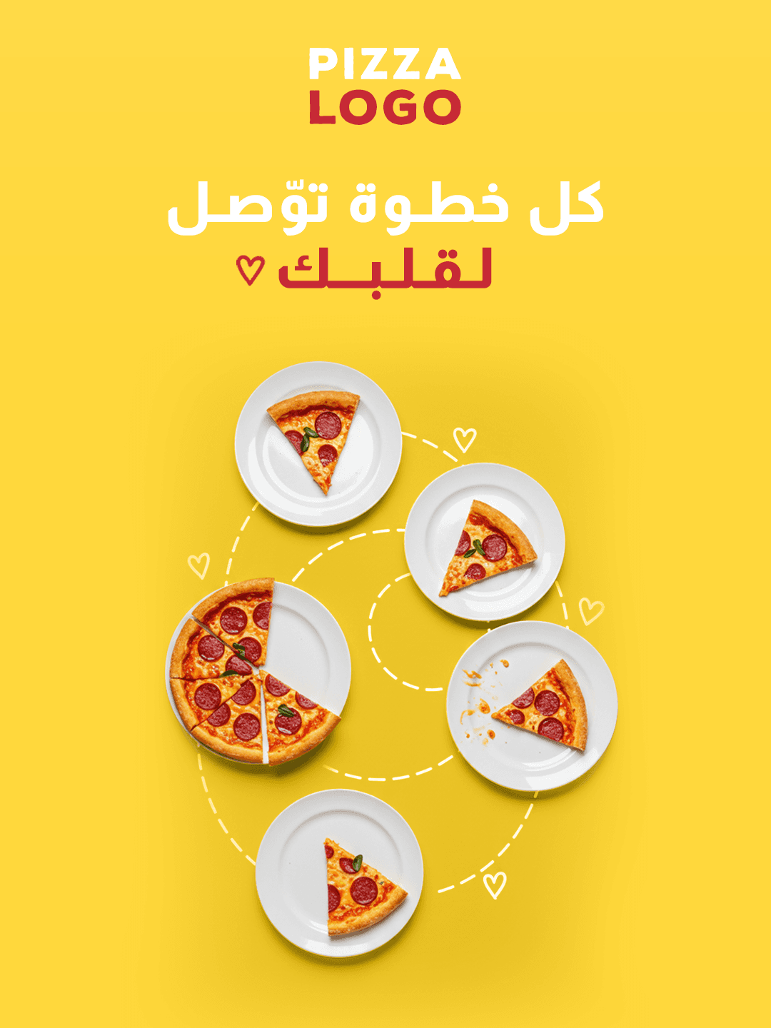التحدي