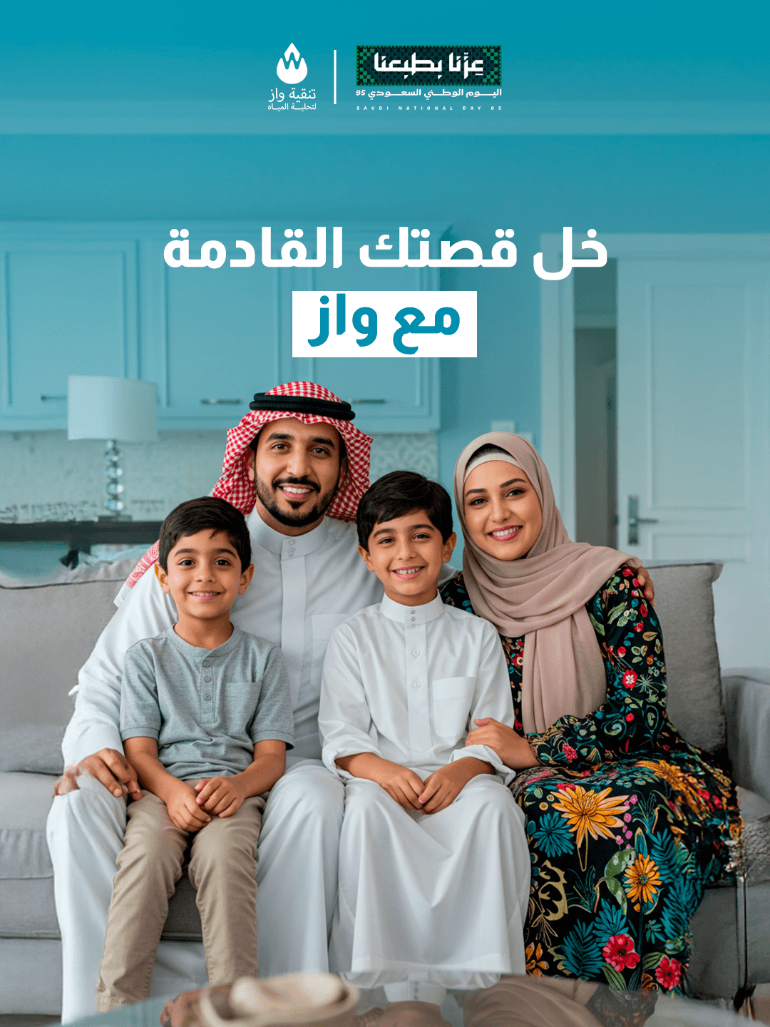 أداء يمكن الاعتماد عليه — 2