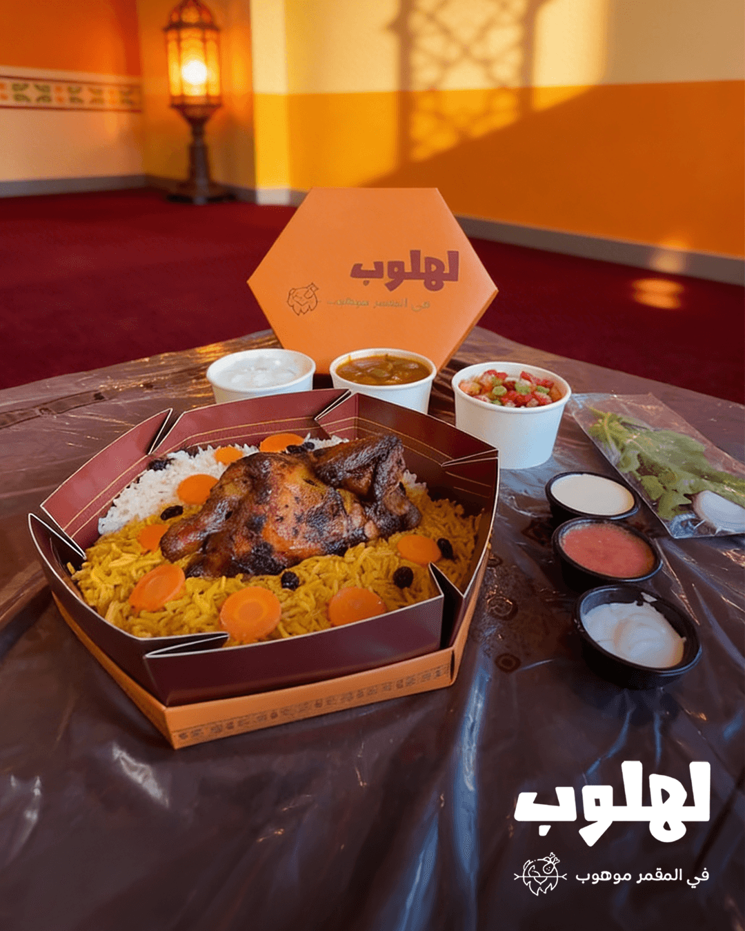 تجربة المجلس — 2